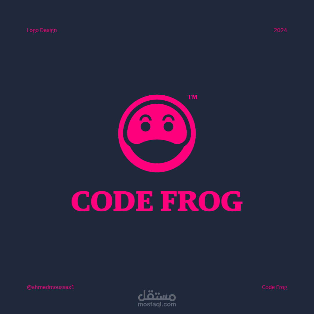 تصميم شعار وهوية بصرية - Code Frog