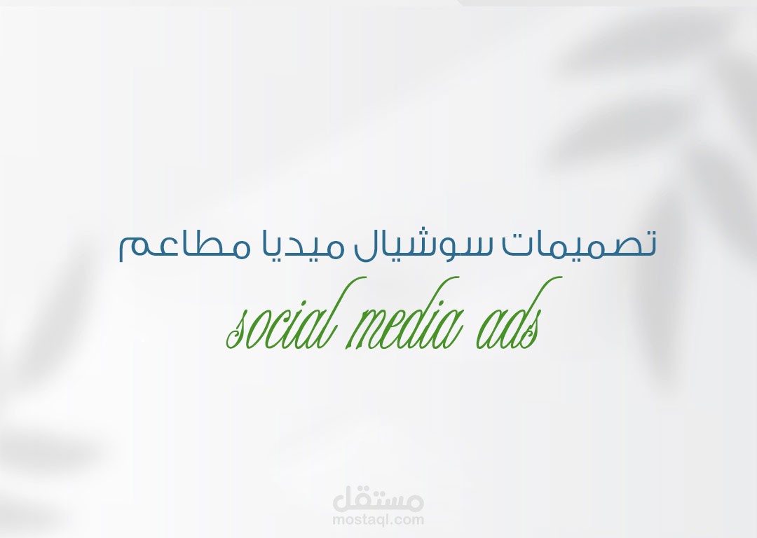 socia media designs