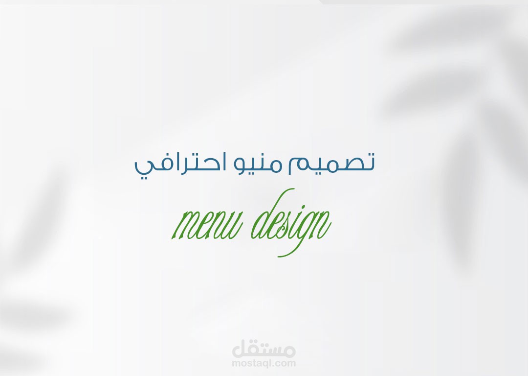 CAFE AND RESTURANT MENUE design