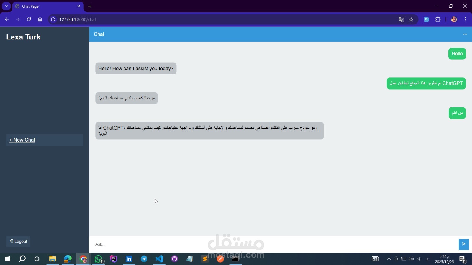 مشروع شات ذكاء اصطناعي – AI Chat Platform