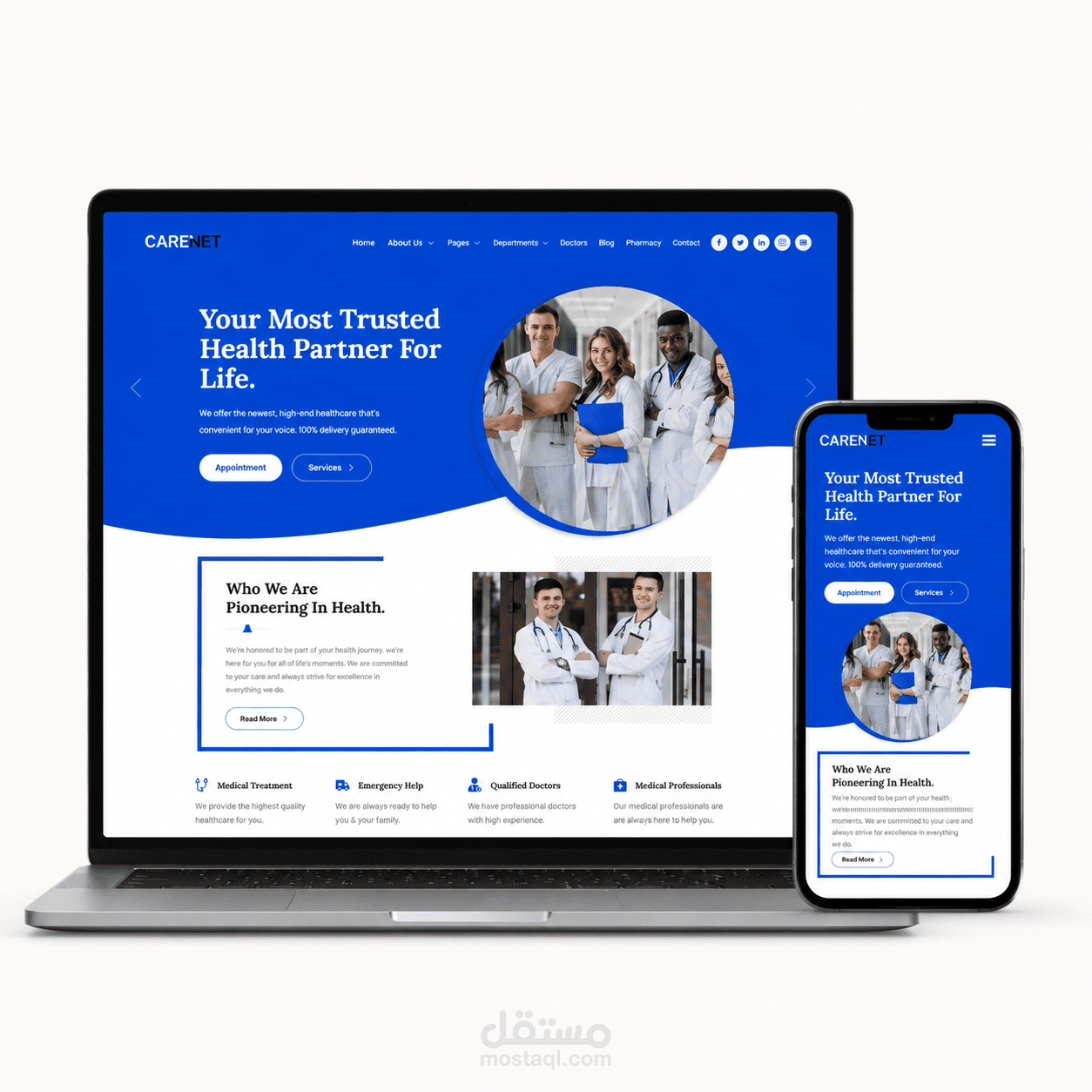 نظام إدارة مستشفى متكامل (Hospital Management System)