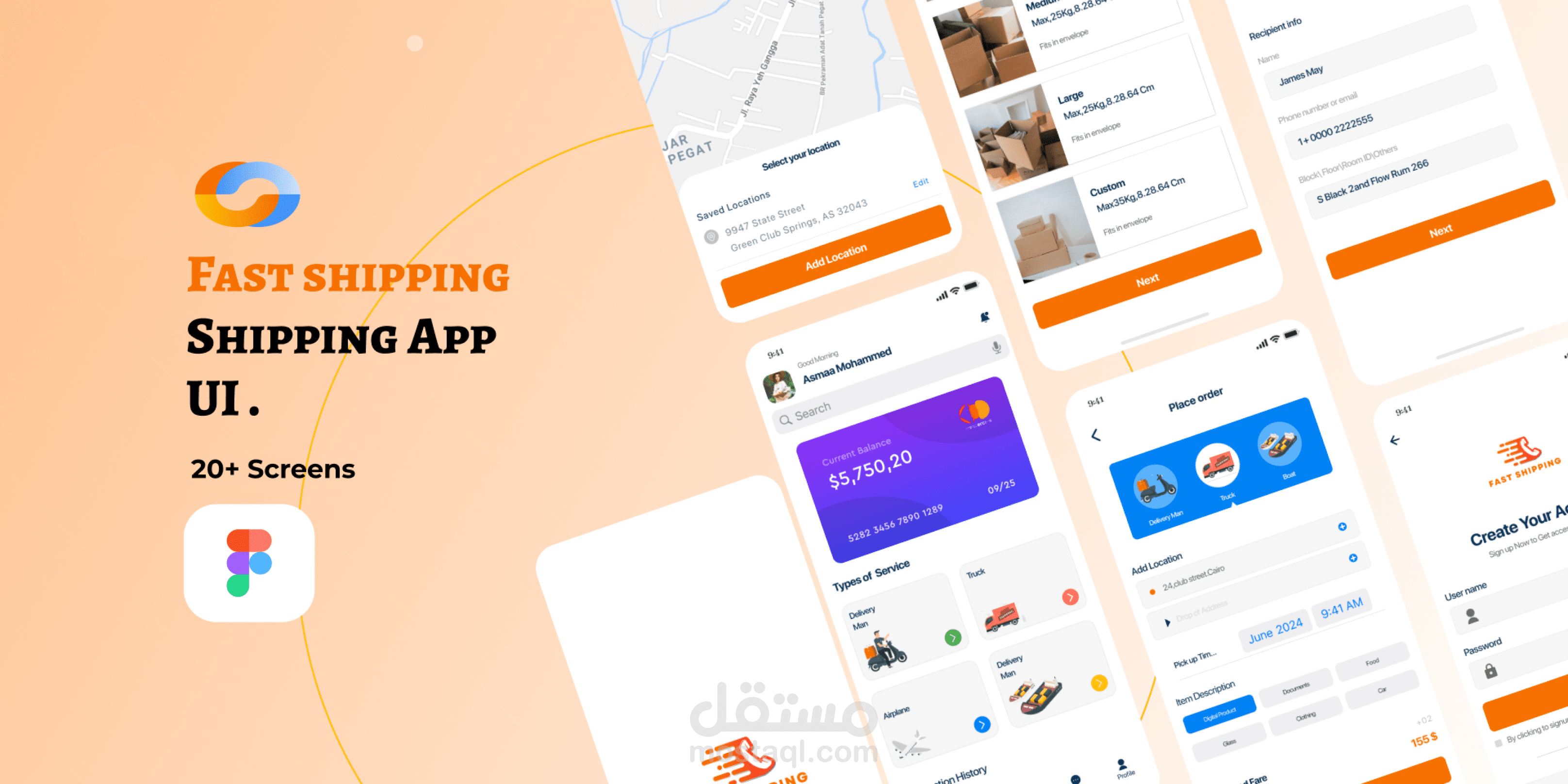تطبيق شحن بنظام IOS