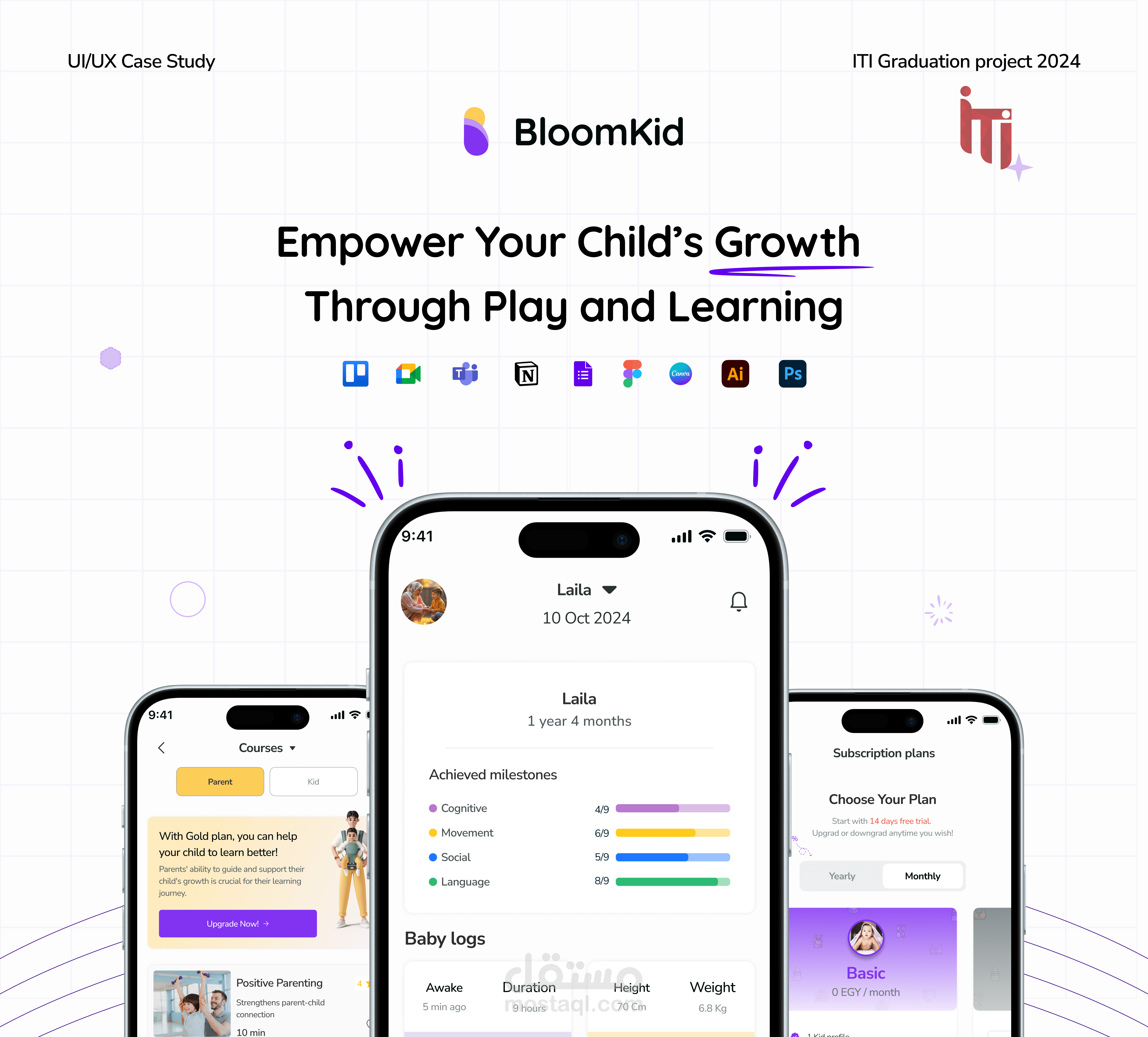 تصميم تطبيق || لمتابعة نمو الأطفال || بواسطة فيجما.