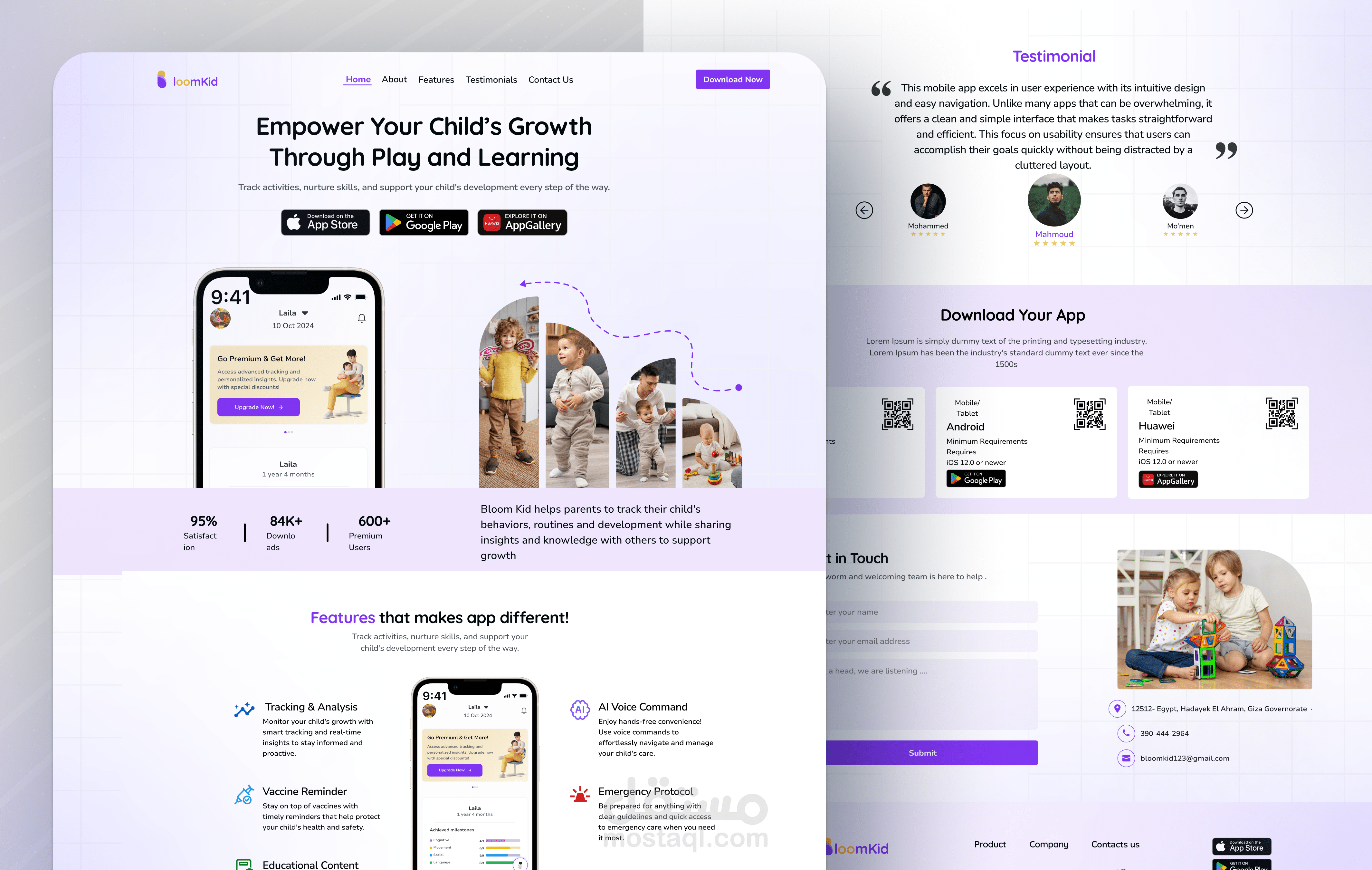 تصميم صفحة هبوط| لتطبيق أطفال (Bloom Kid ) || Figma