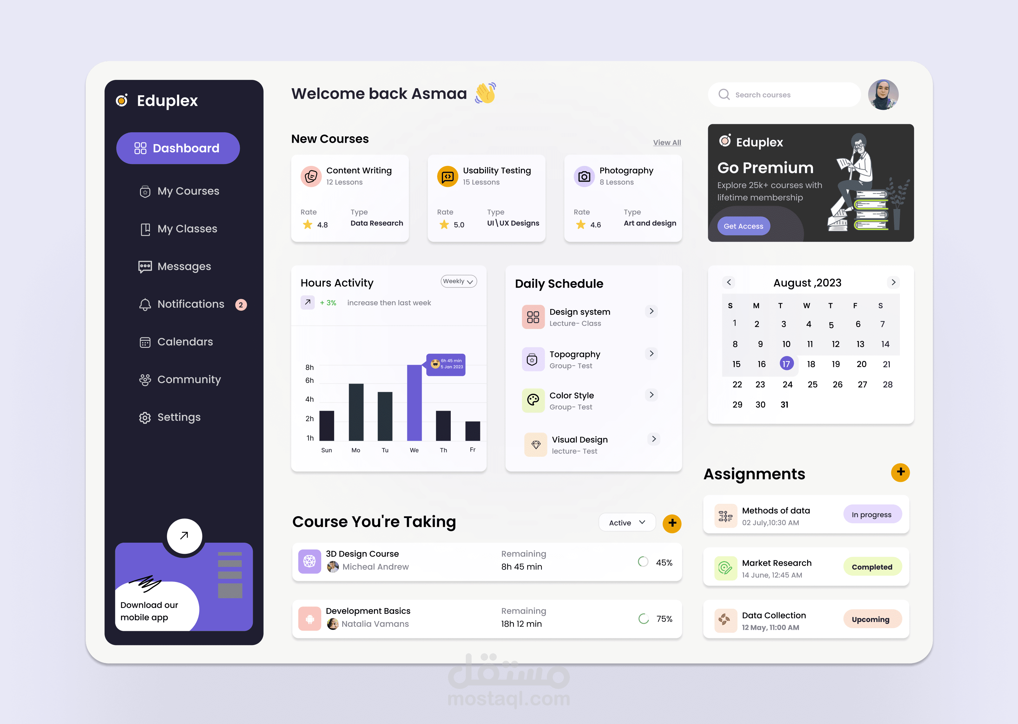 تصميم لوحة تحكم || Eduplex ||Figma