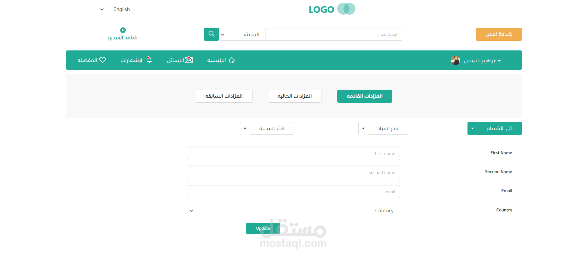 مزادات
