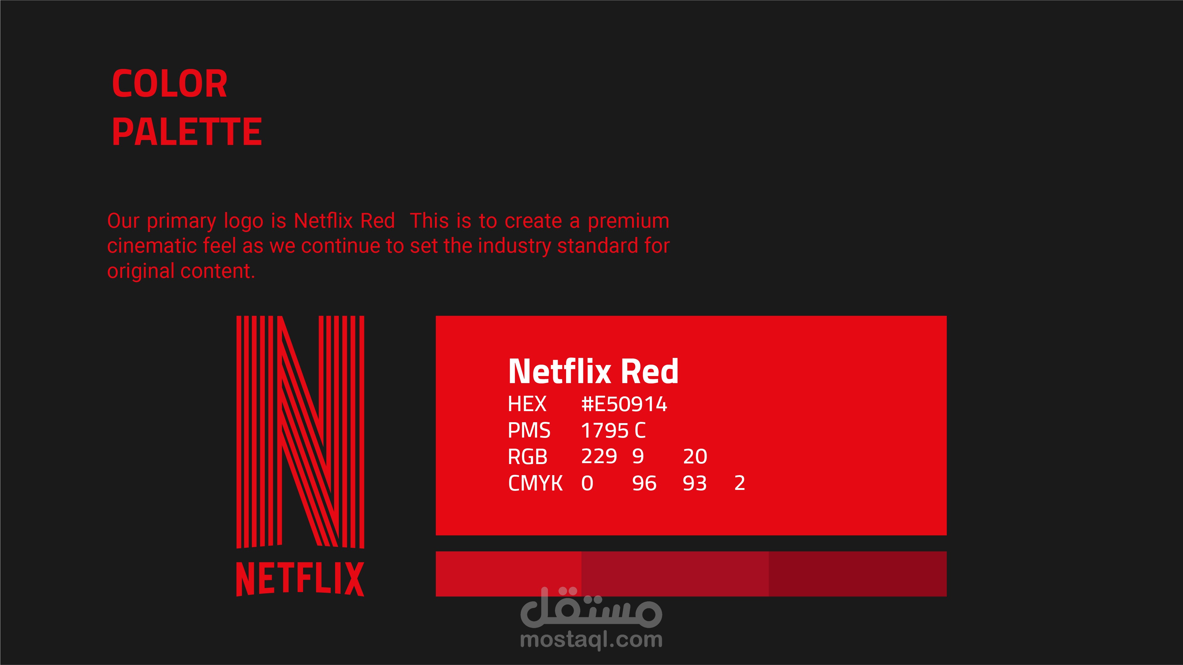 هوية بصرية - Netflix