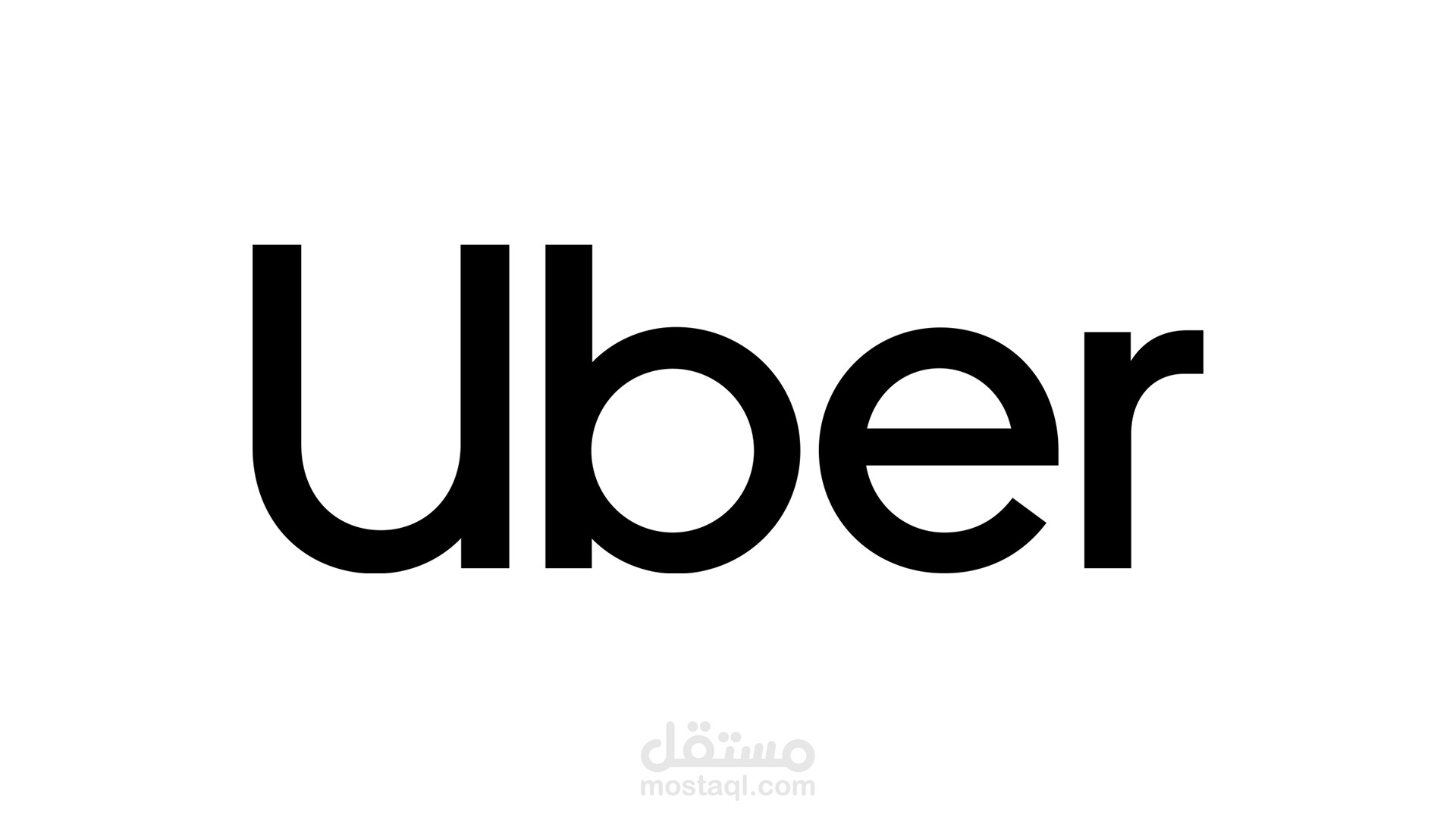 حملة إعلانية لـ Uber " انسى زحمة المواصلات "