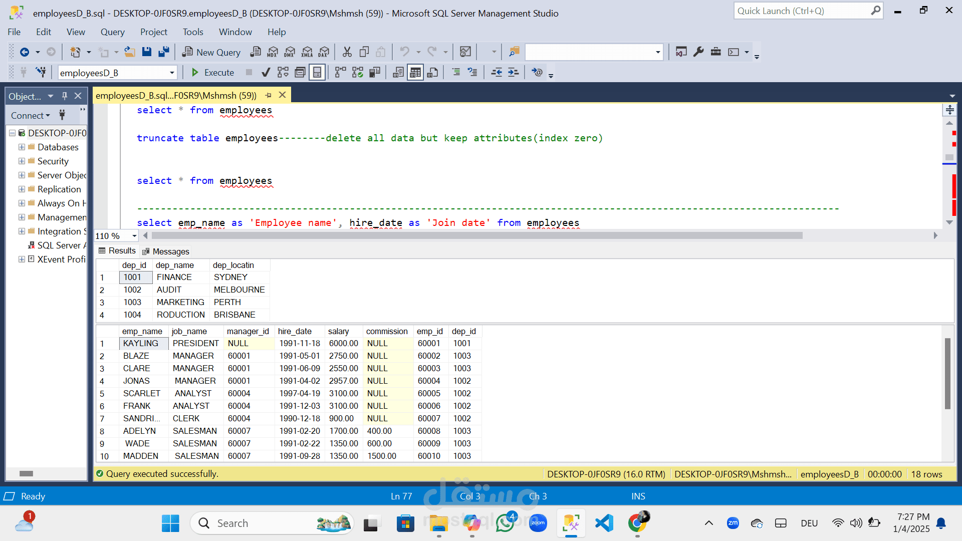 تحليل بيانات موظفين بشركة باستخدام لغة البرمجة SQL