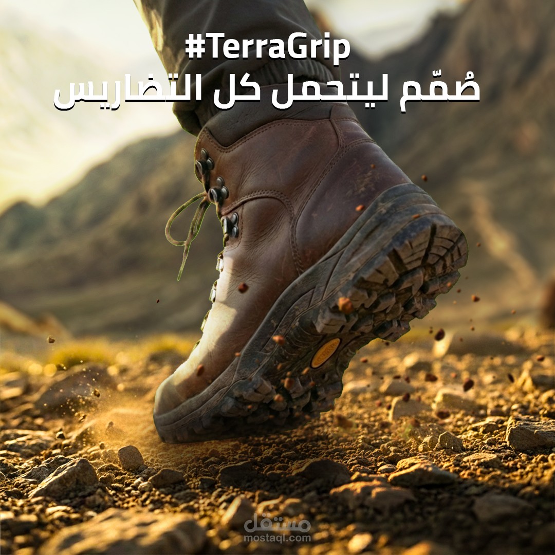 تصميم حملة إعلانية لبراند أحذية جبلية (TerraGrip) - Social Media Ads