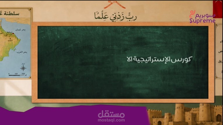 مقدمة تعريفية للطلاب لكورس انجليزي