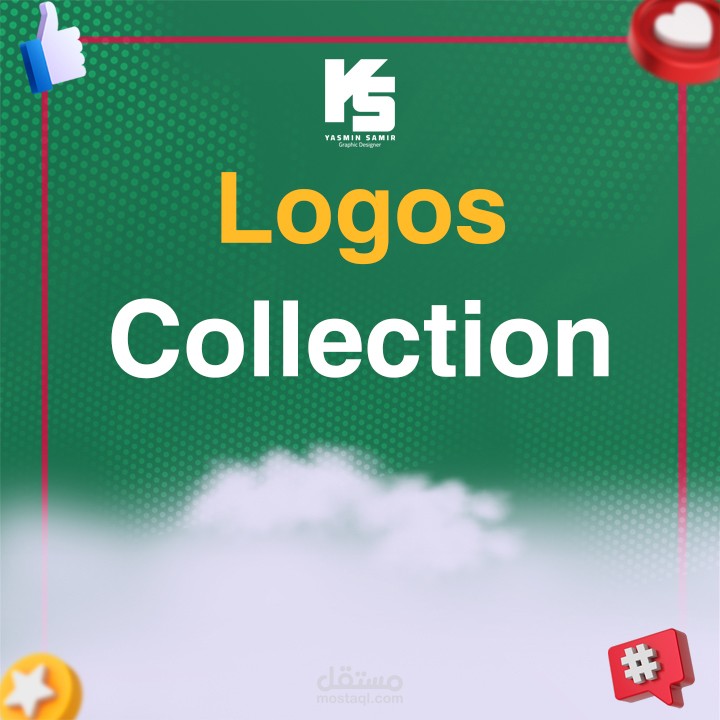 مجموعة متنوعة من تصميمات الشعارات التعليمية