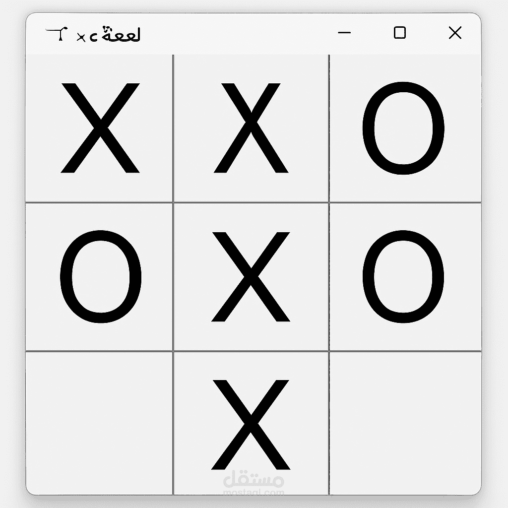 اكس او