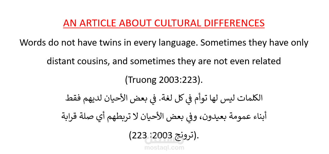 مقالات  مترجمة