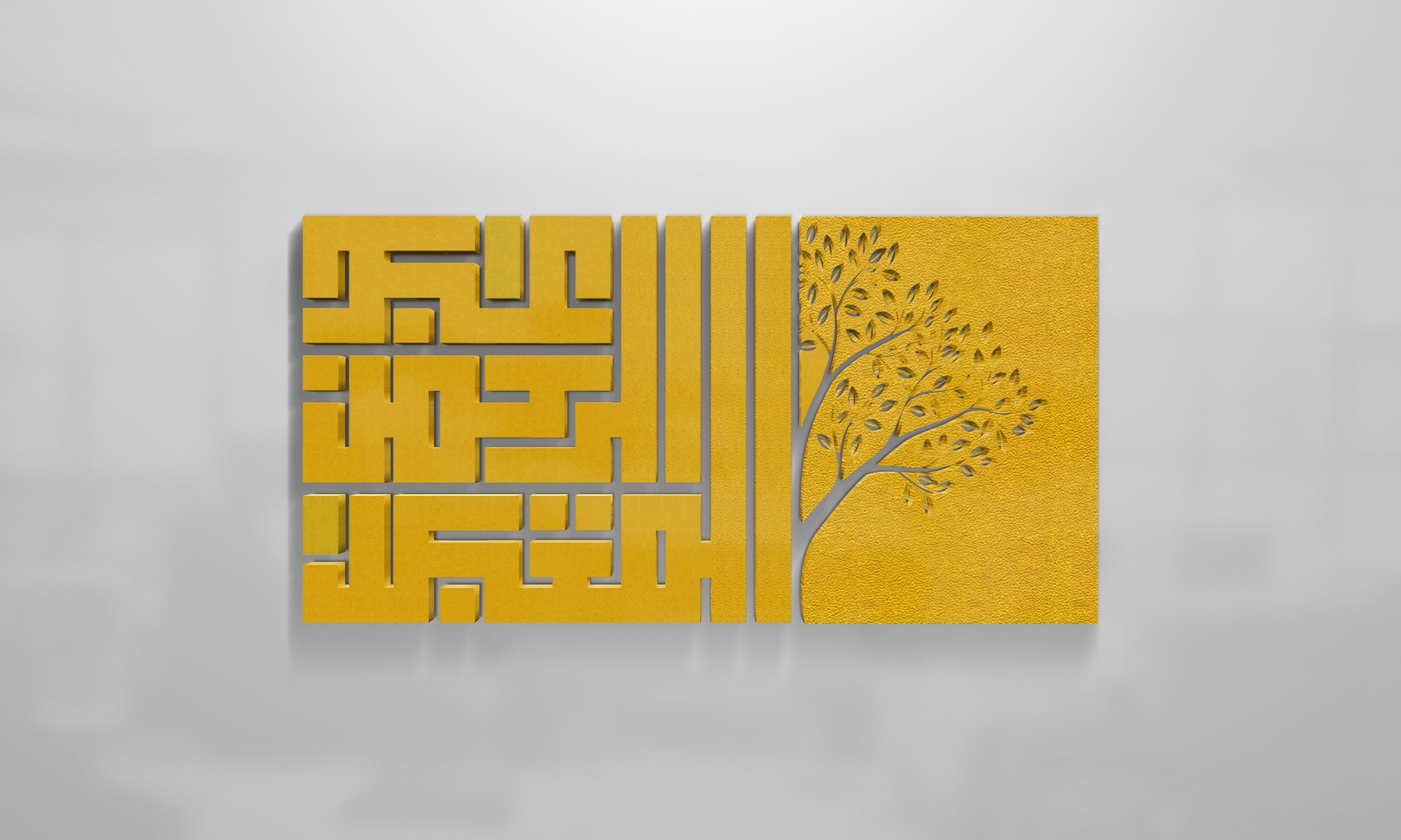 شعار بالخط الكوفي التربيعي من تصميمي