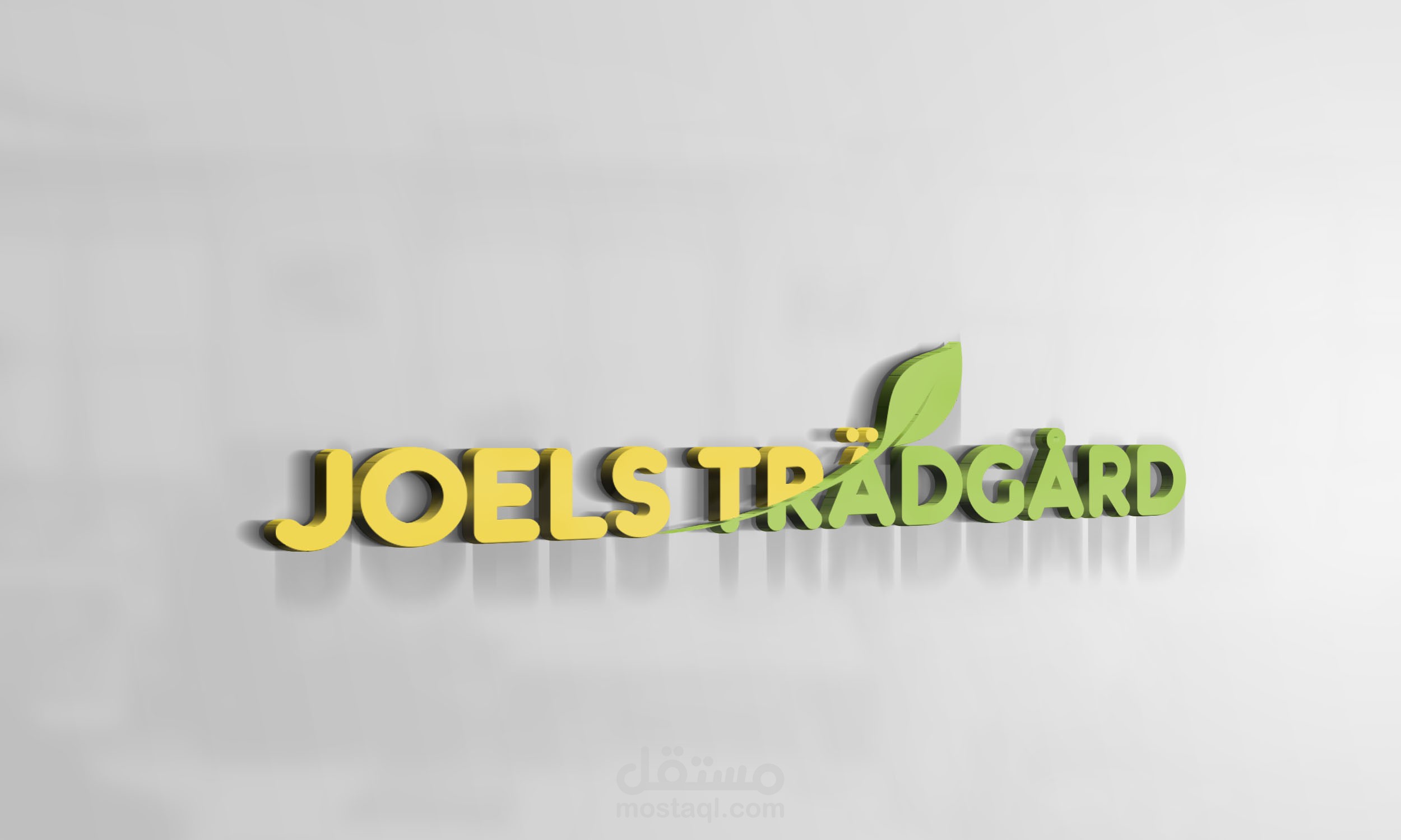 تصميم شعار و مقدمة لبرنامج تعليمي متخصص في البستنة