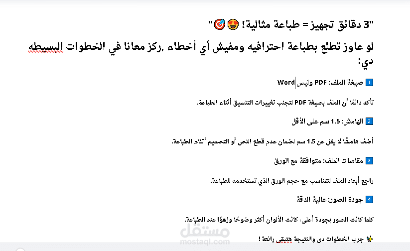 awarness