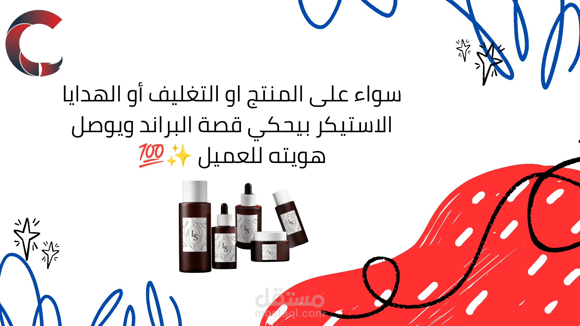 كاروسيل للانستجرام