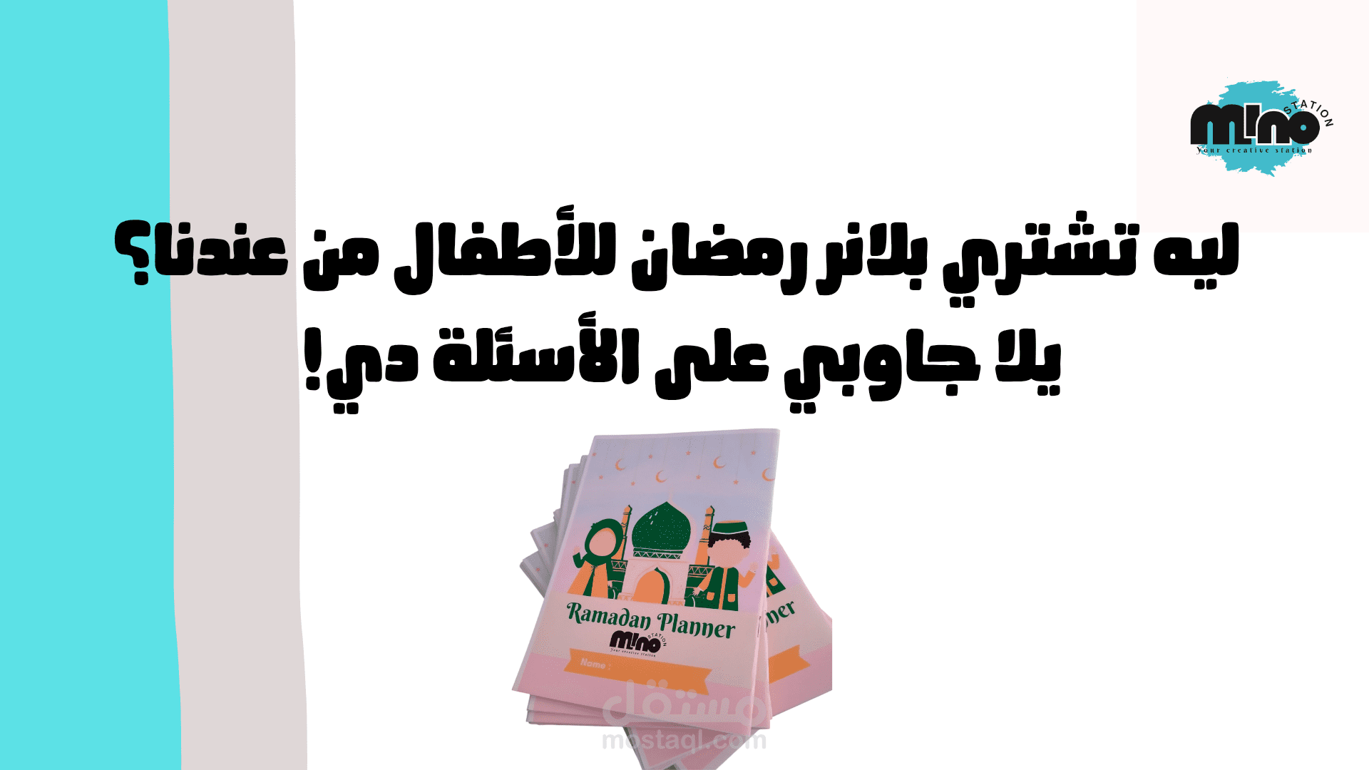 تصميم كاروسيل للانستجرام