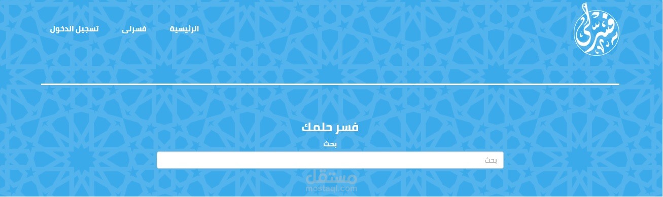 موقع faserly