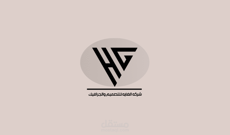 تصميم شعار احترافي لشركة الغايه للتصميم والغرافيك