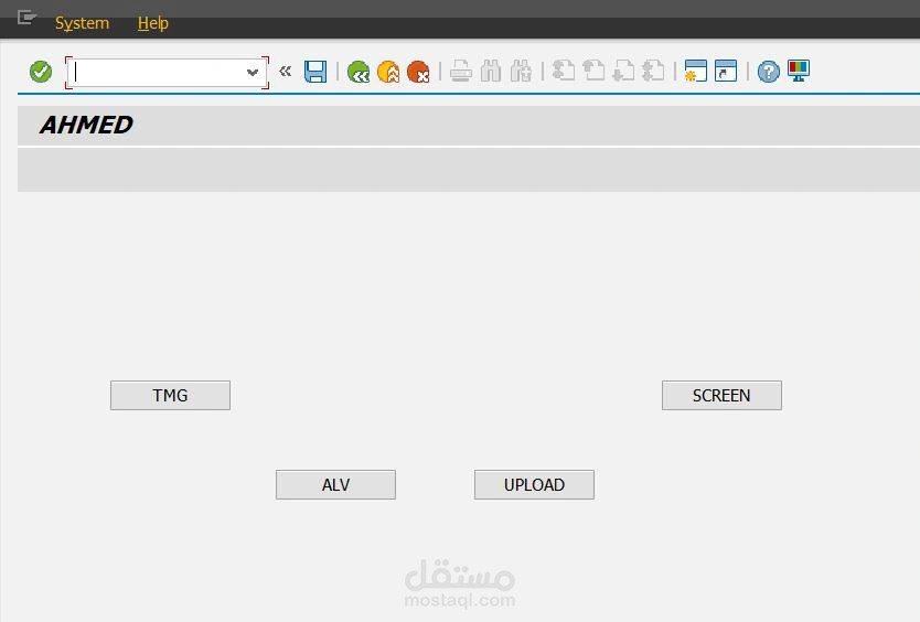 انشاء تقرير على برنامج SAP