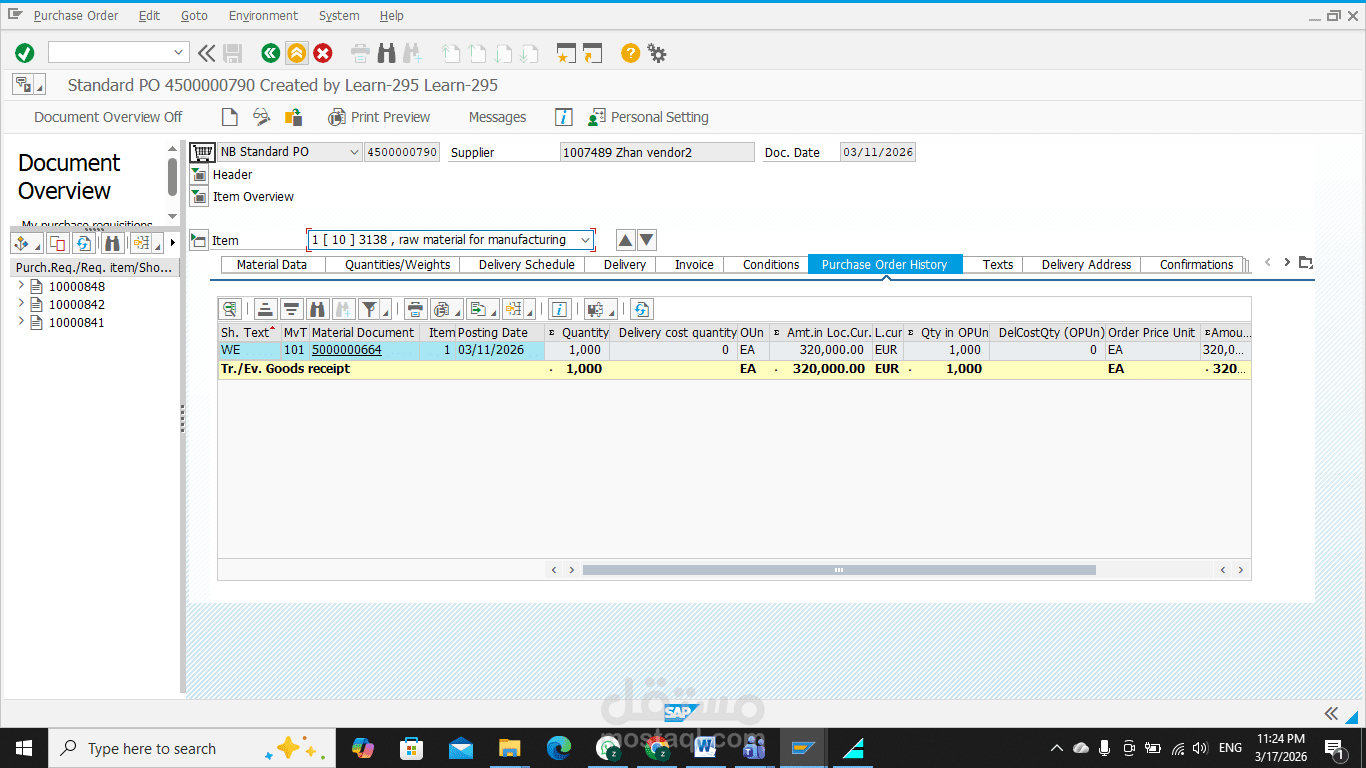 ضبط حركات المخزون والربط الآلي مع الحسابات المالية (MM-FI Integration).