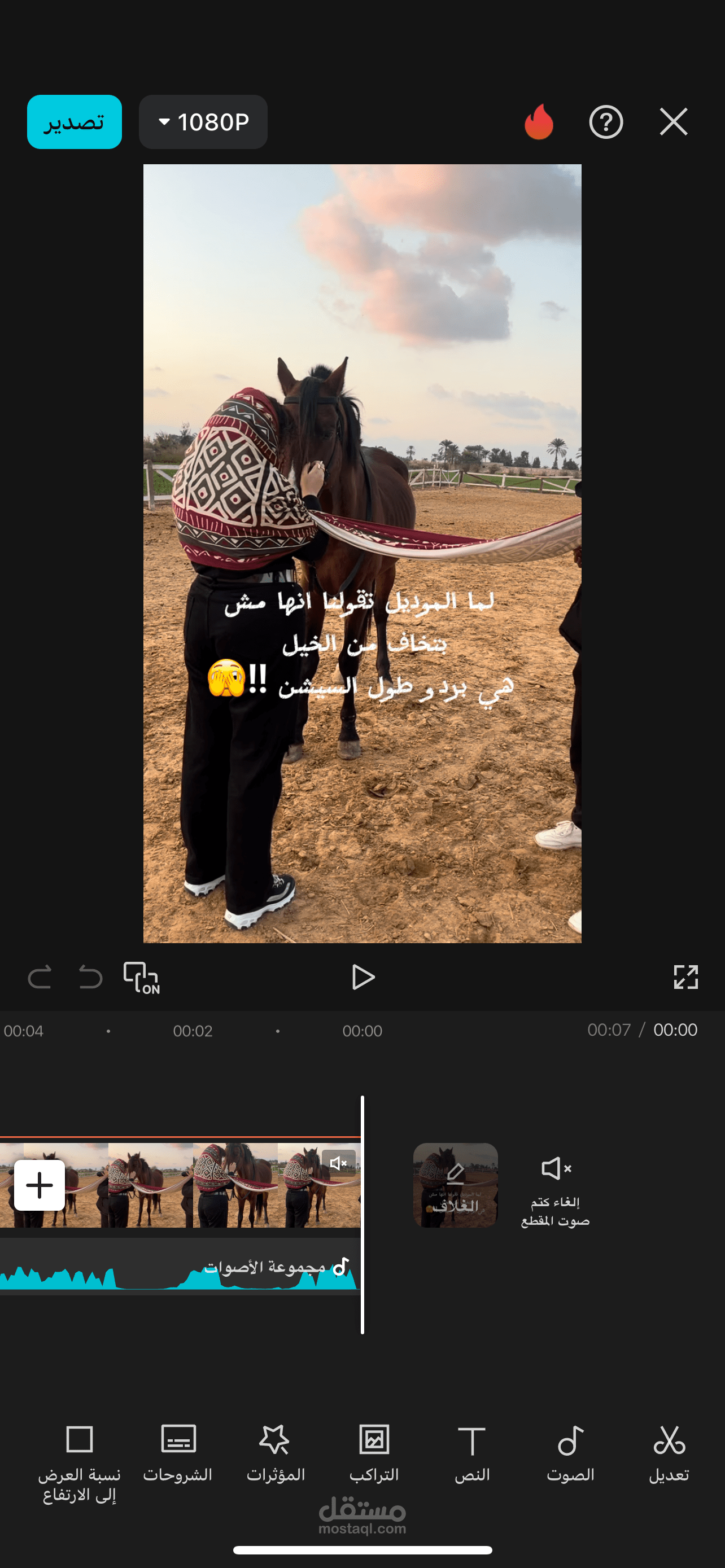 مسؤل عن التسويق بالمحتوي للعلامه التجاريه (هنا حليمه)