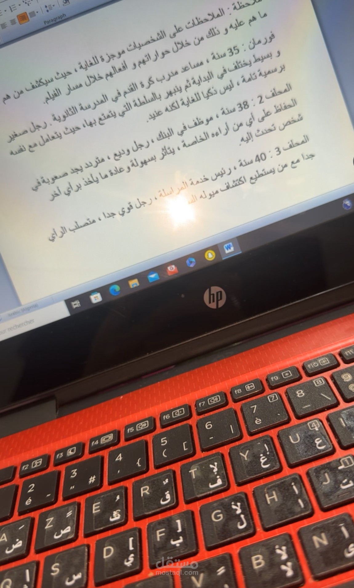 ترجمة كتاب 12angry men