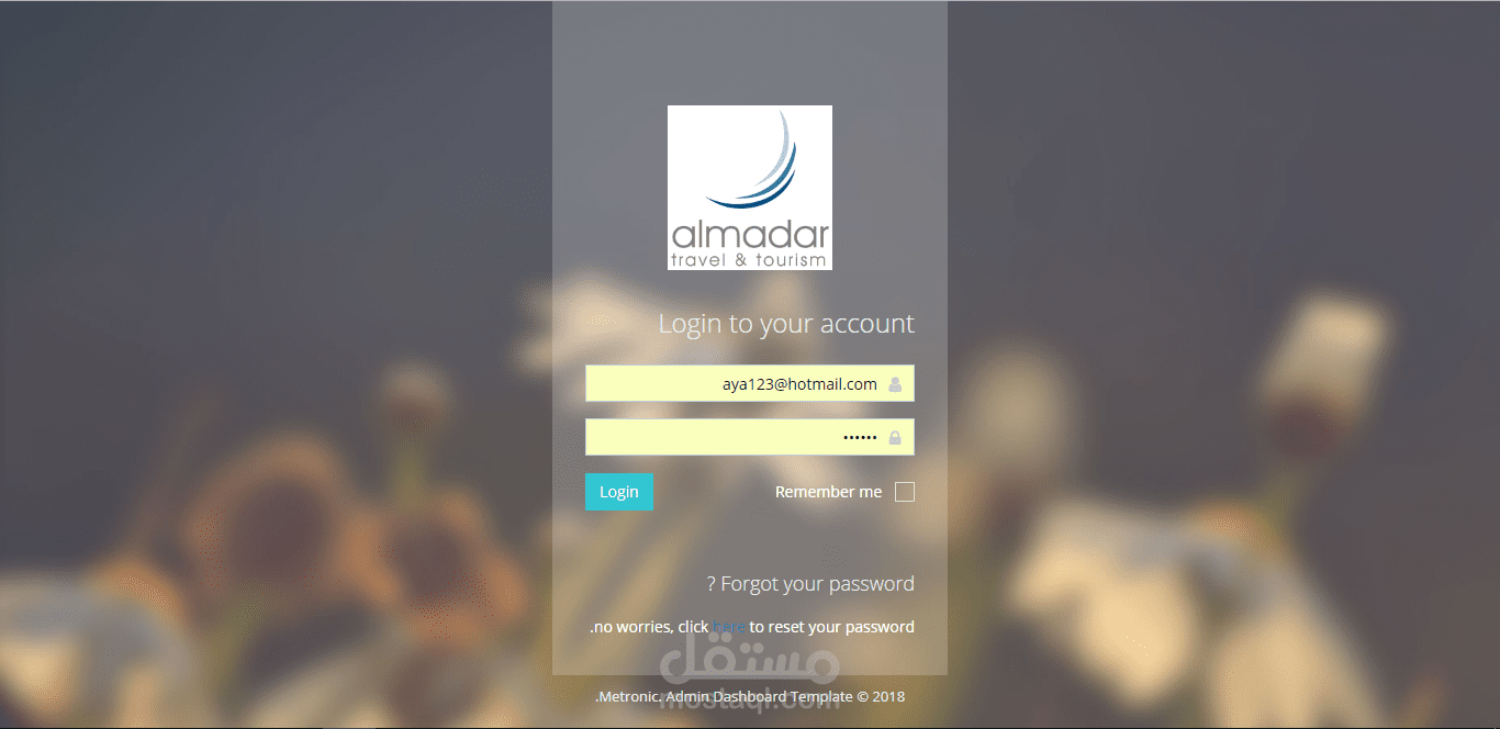 OliveCode (لوحة تحكم لشركة )