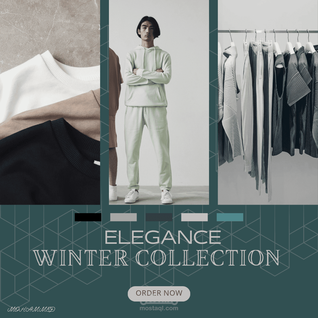 محل الاناقه والجمال لبيع الملابس الرجال