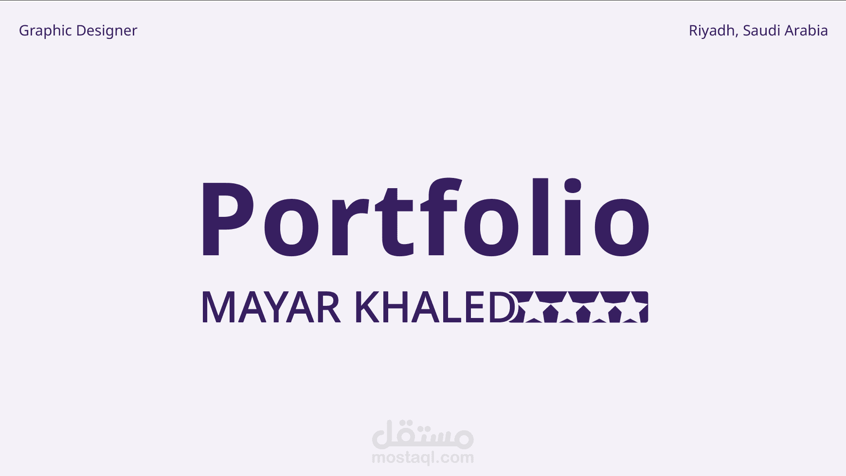 ملف أعمالي ( My Portfolio )