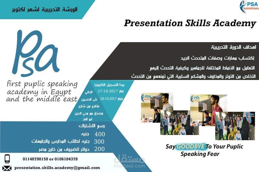 تصميمات سوشيال ميديا