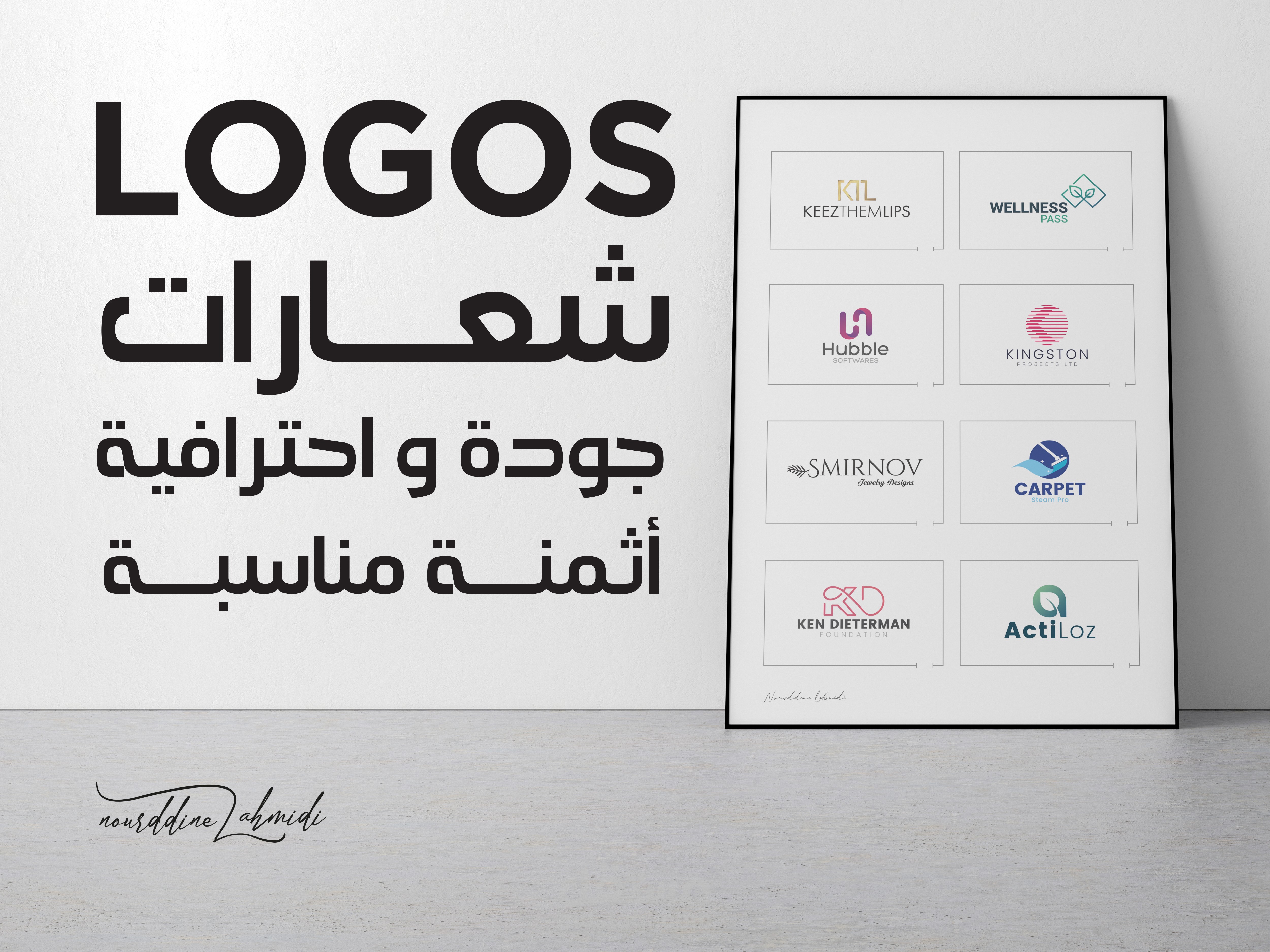 شعارات