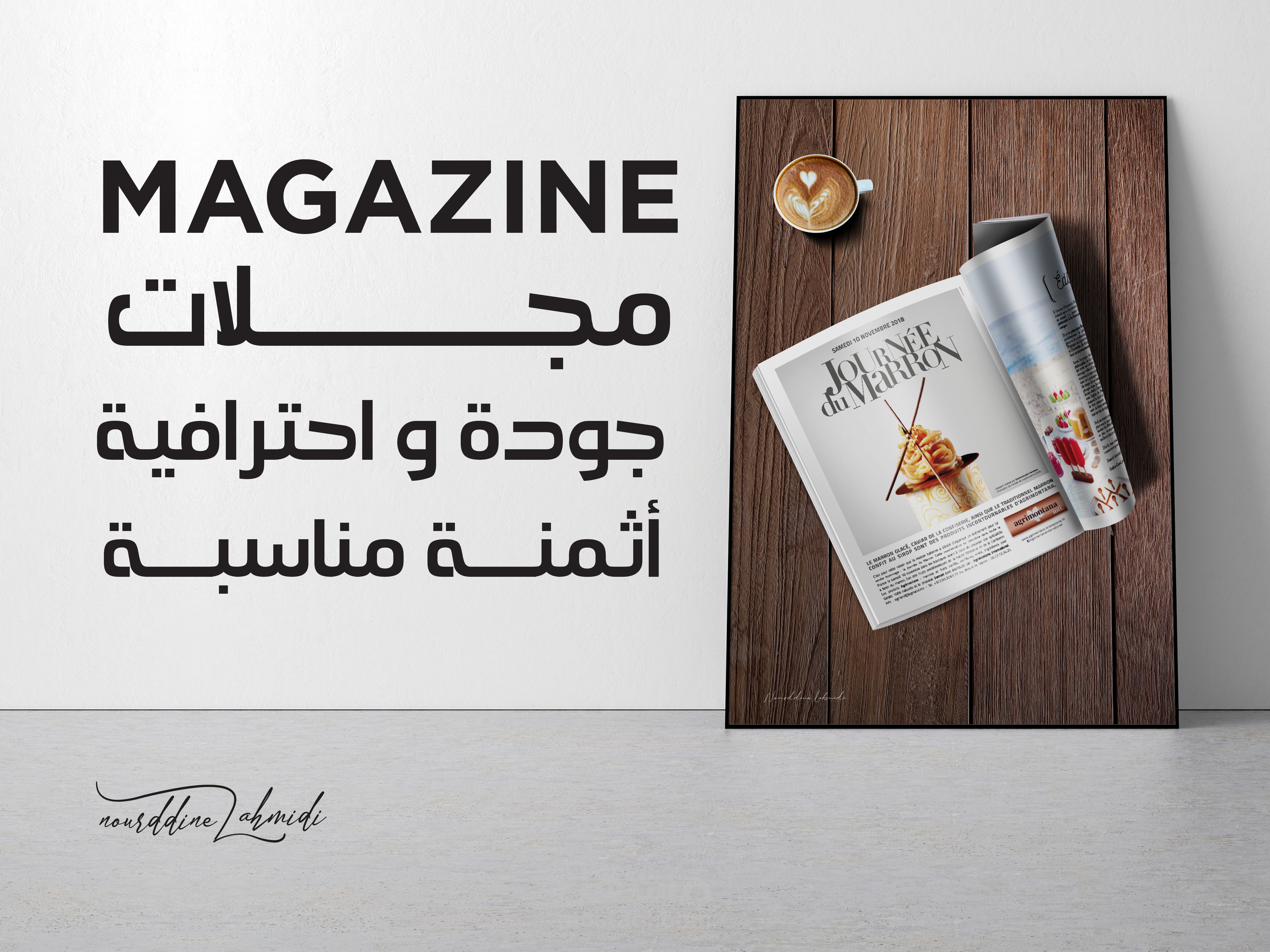 كتب، كتلوكات ومجلات