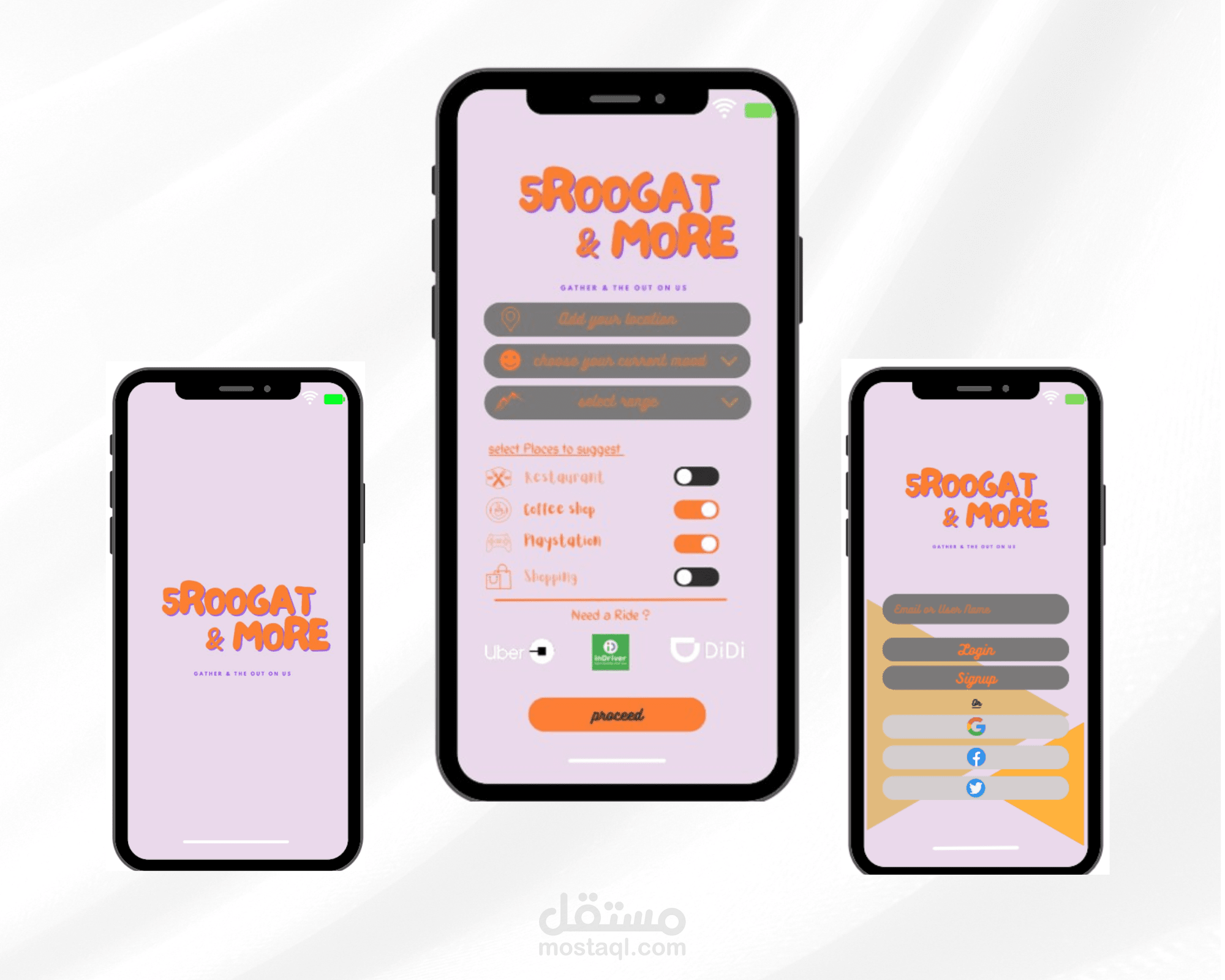 تطبيق تخطيط الخروجات