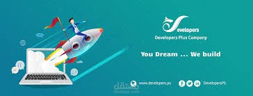 تصدر موقع المطورون بلس أول النتائج في محرك جوجل
