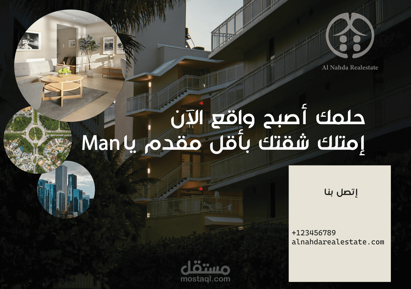 قسم الإعلانات والإستيكرز الخاصة بالمنتجات { إضغط لرؤية المزيد}