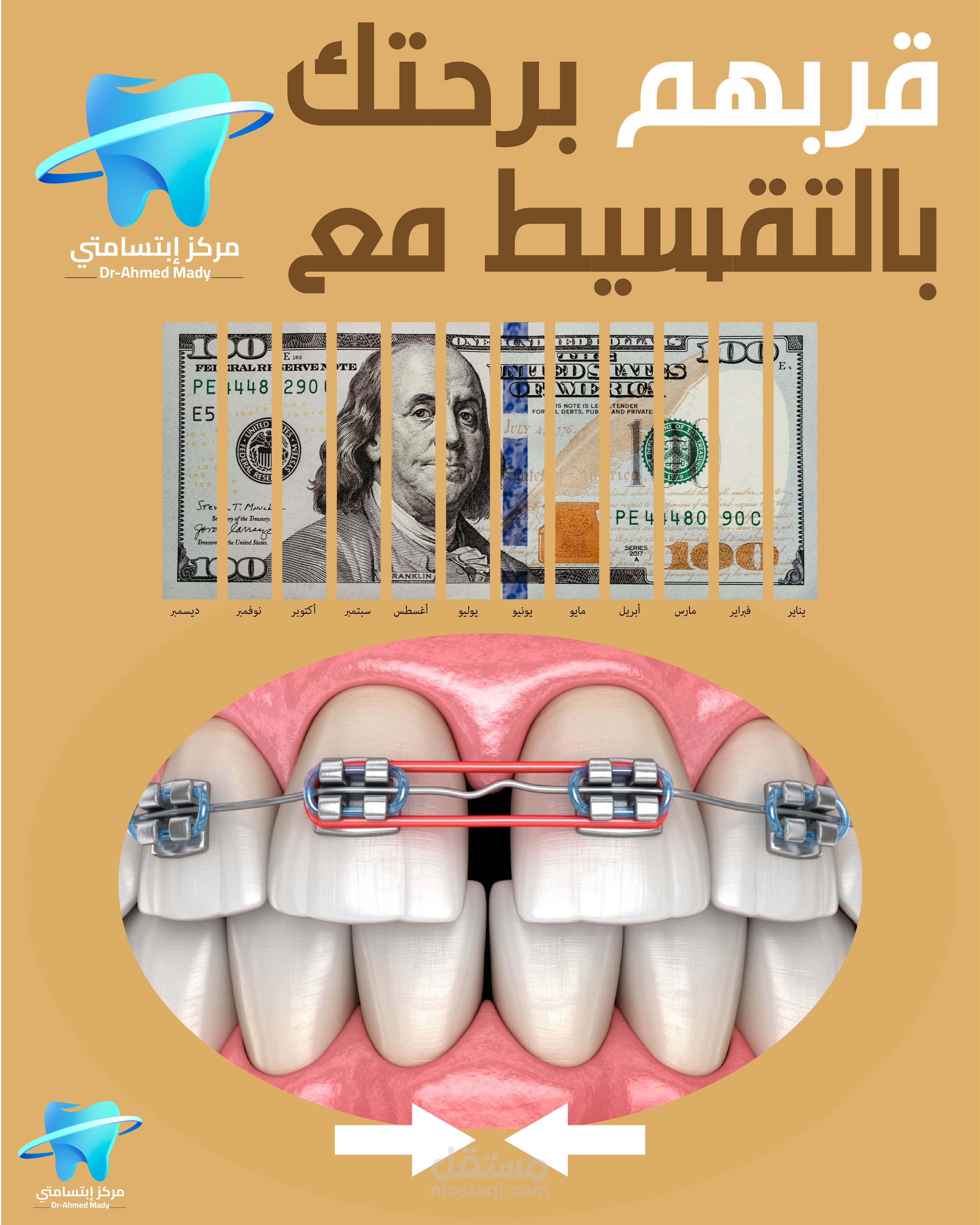 تصميمات سوشيال ميديا{إضغط لرؤية المزيد}