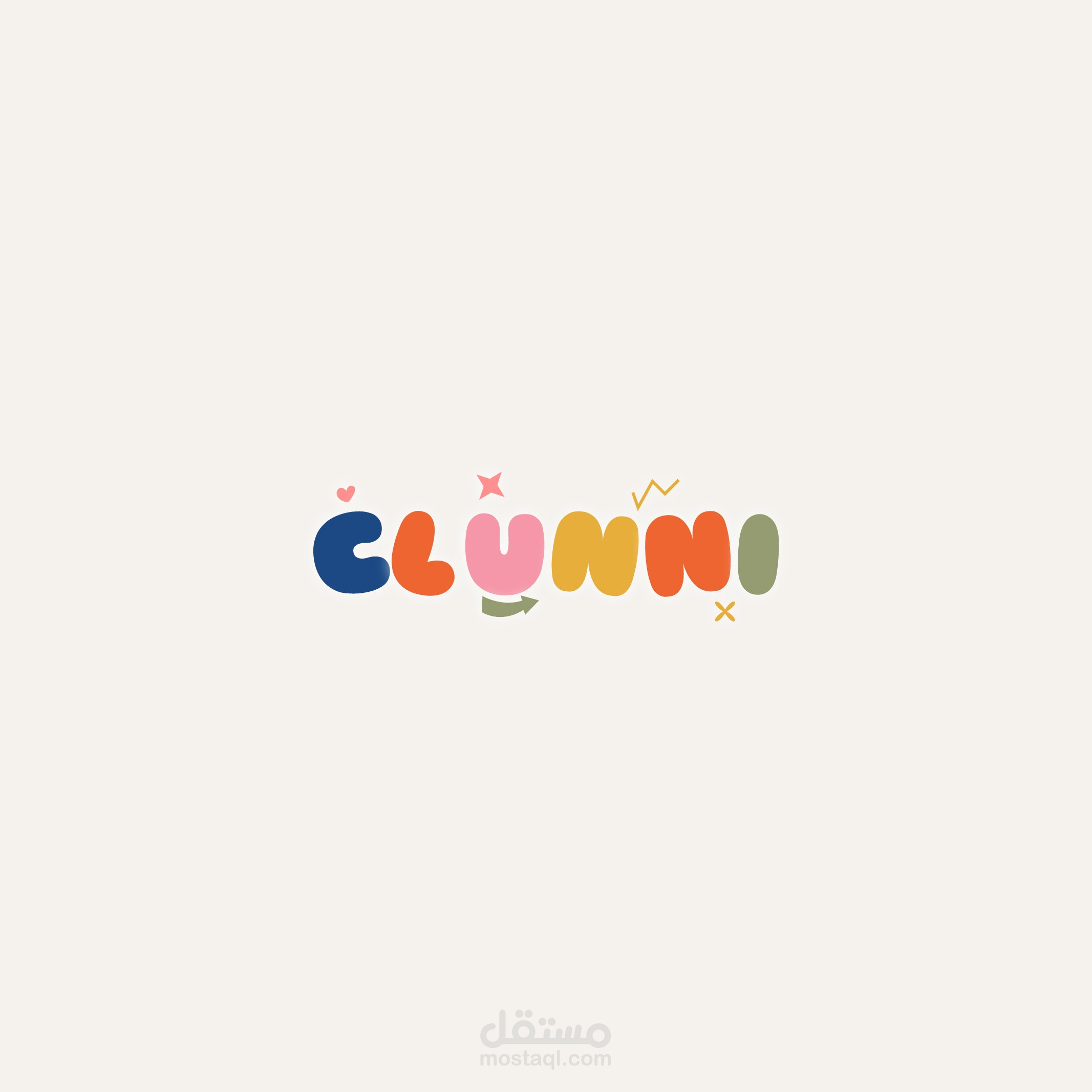 تصميم شعار + هوية بصرية كاملة لبراند CLUNNI