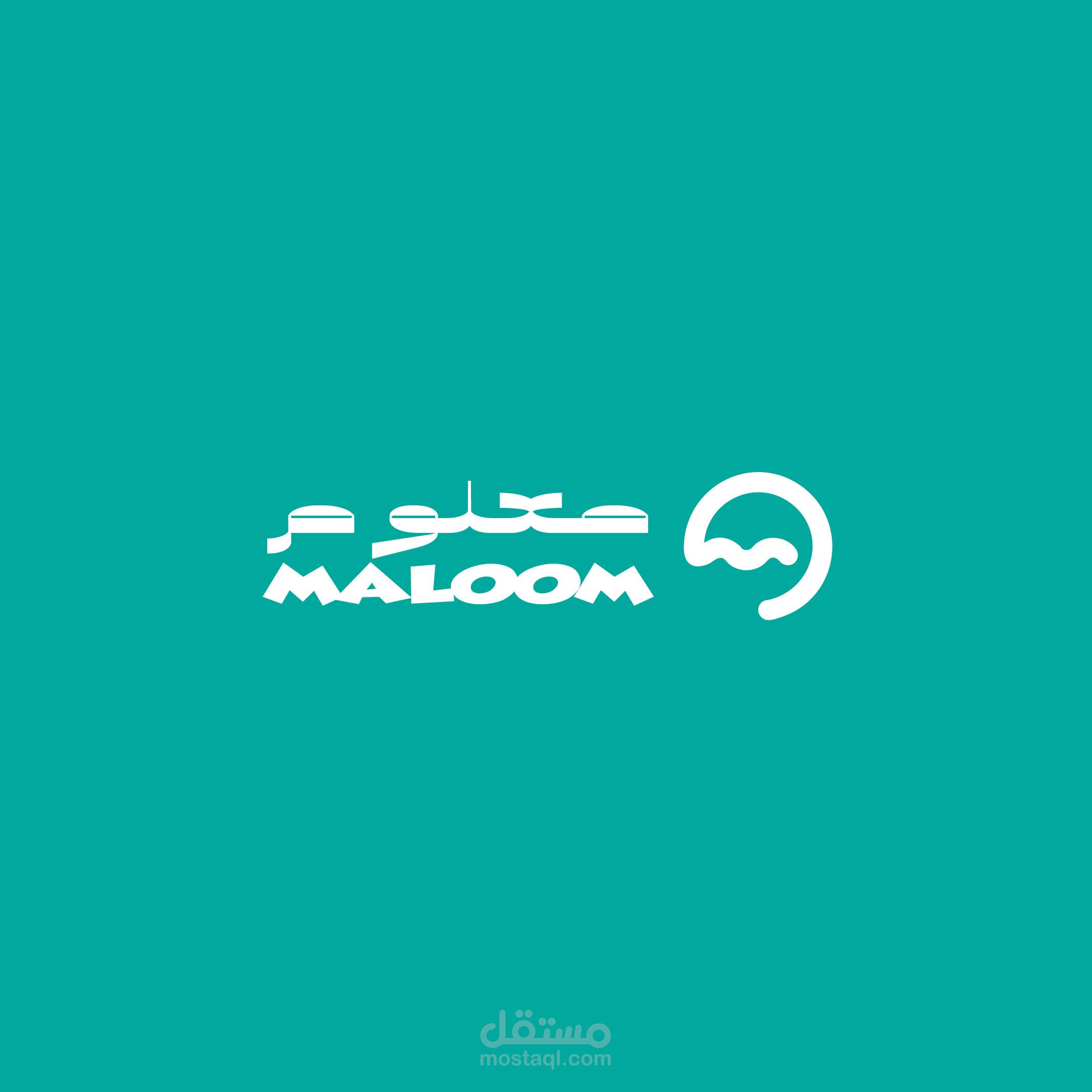 تصميم شعار + هوية بصرية لتطبيق التوصيل معلوم