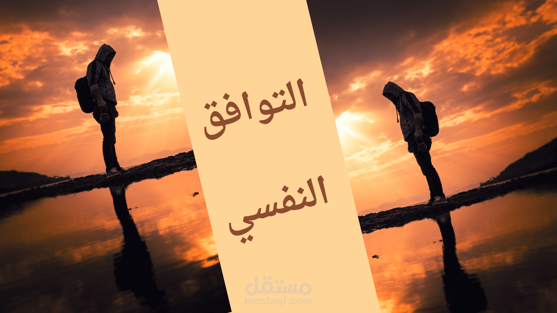 مستند تم إنشاءه بتطبيق كانفا.