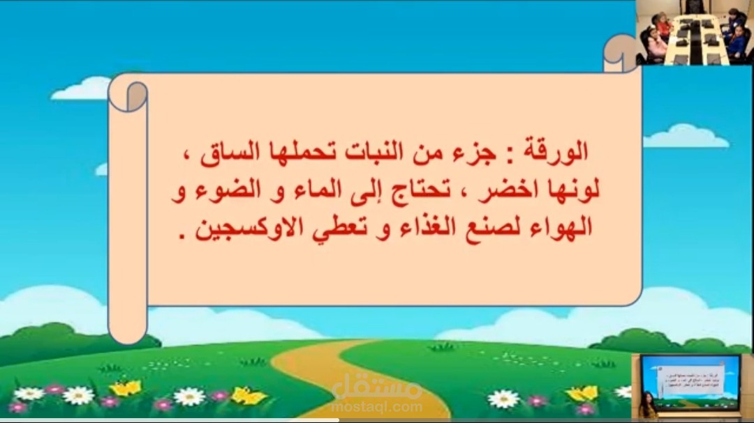 غطائي الجميل