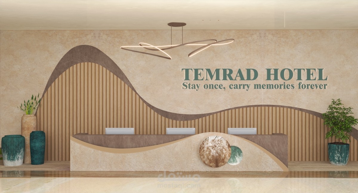 منطقة استقبال لفندق