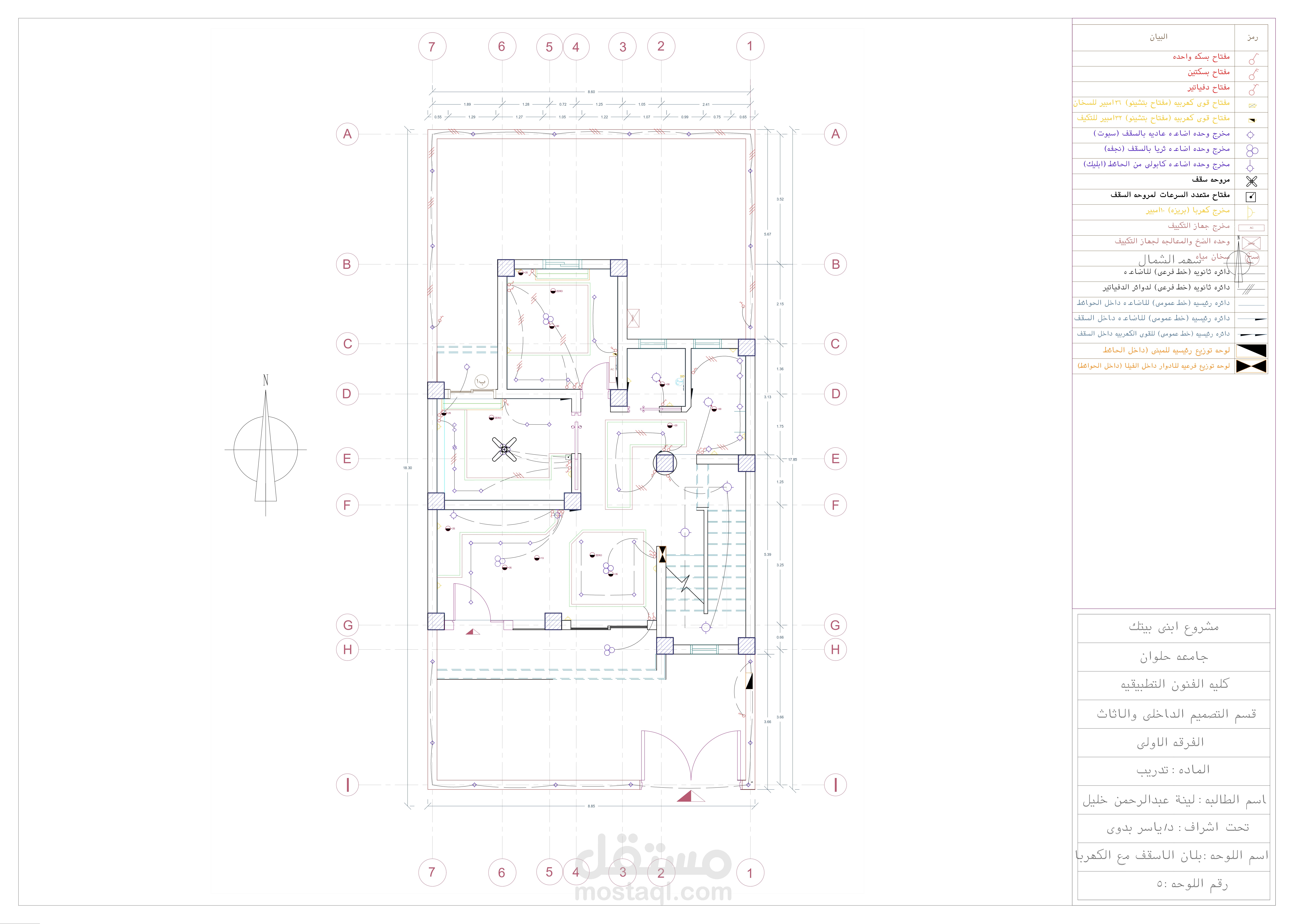 مخططات تنفيذية 2D لشقة سكنيه