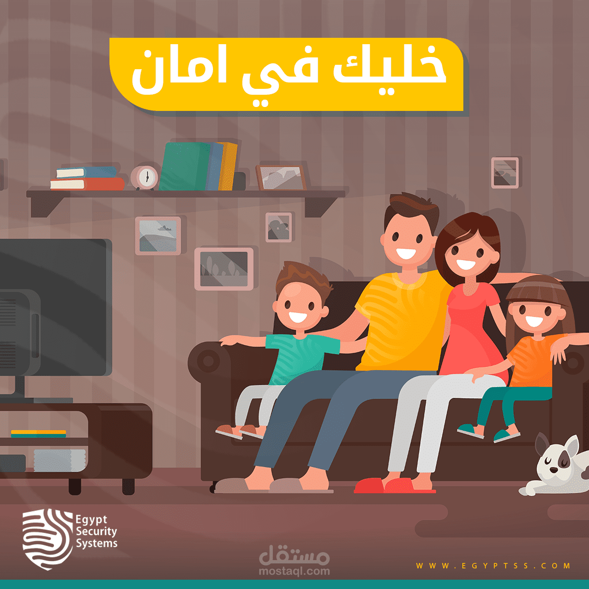 عمل سوشيال ميديا لشركة امن وامان