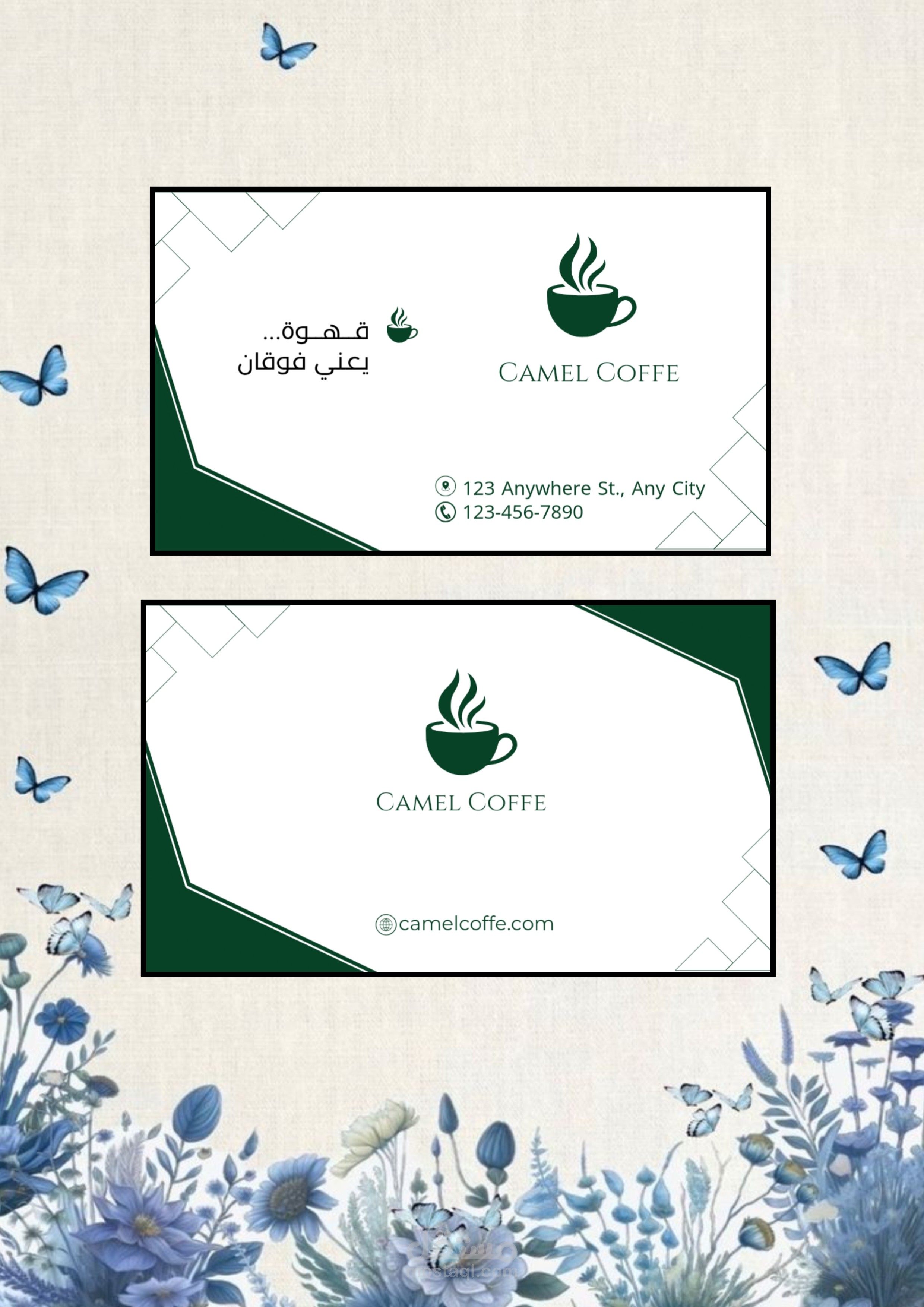 تصميم Card دعوة