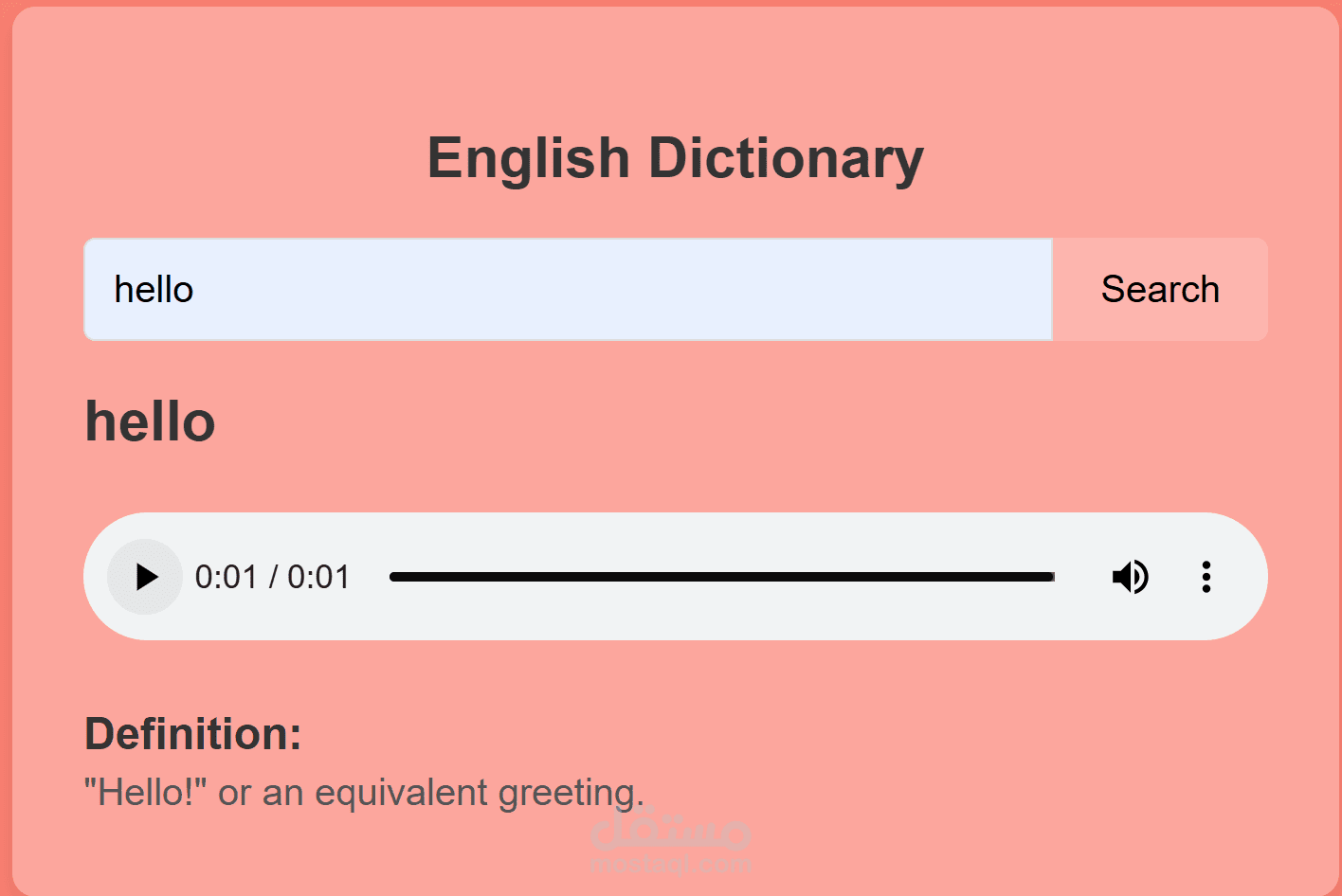 English Dictionary App