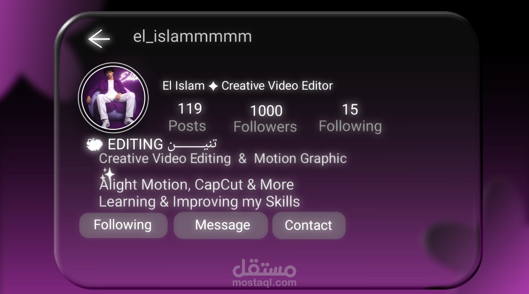 موشن جرافيك لواجهة إنستجرام 💜🌟