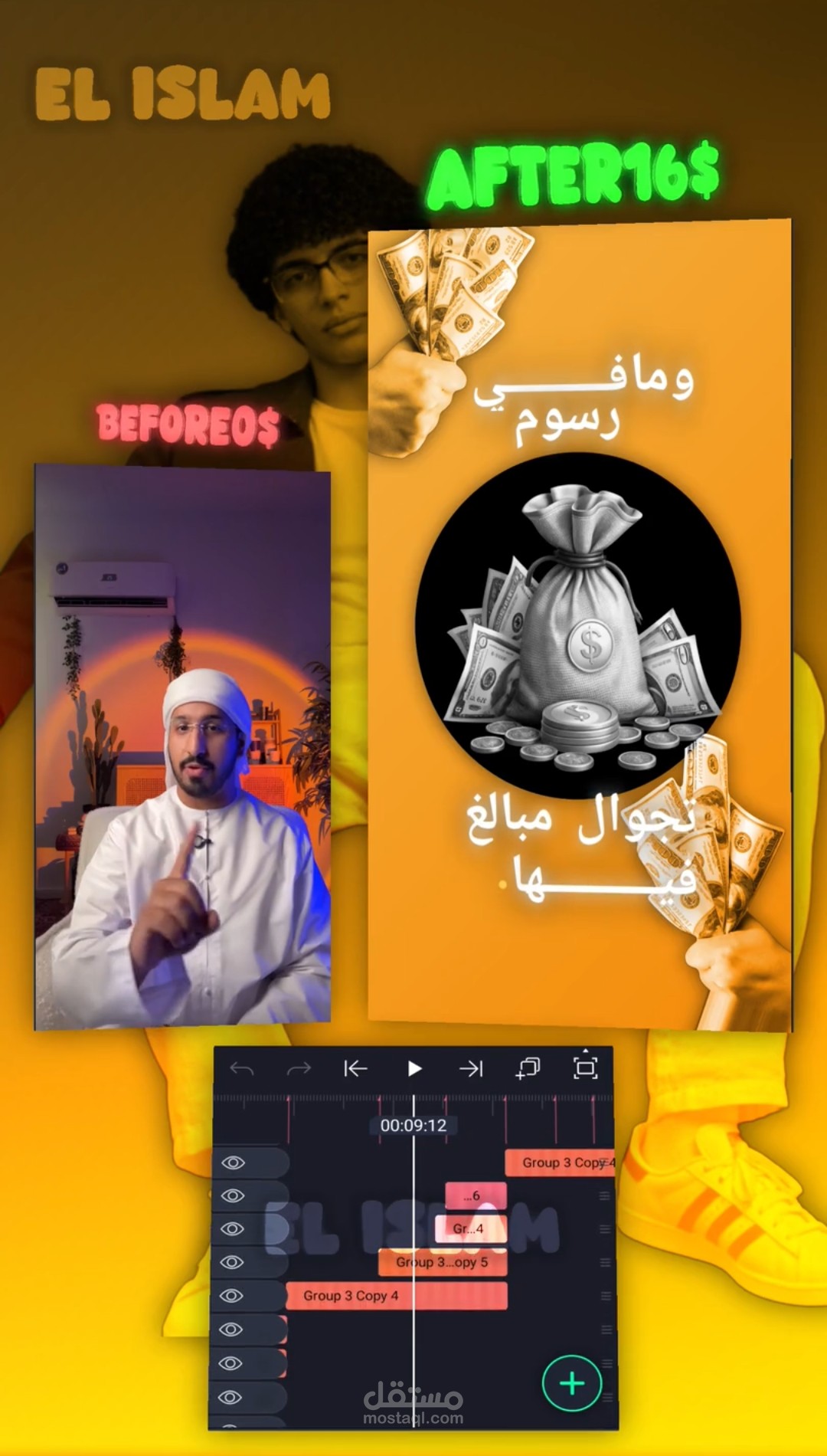 مونتاج فيديو احترافي وموشن جرافيك 🎬✂️